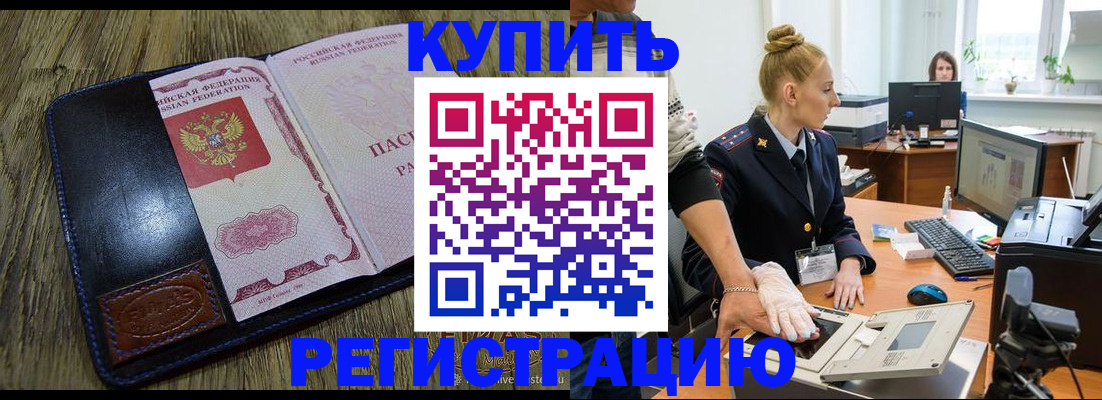 пропишу в квартире в Усть-Катаве