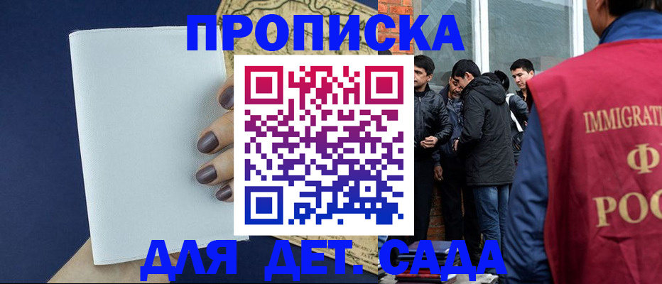 прописка для кредита в Усть-Катаве